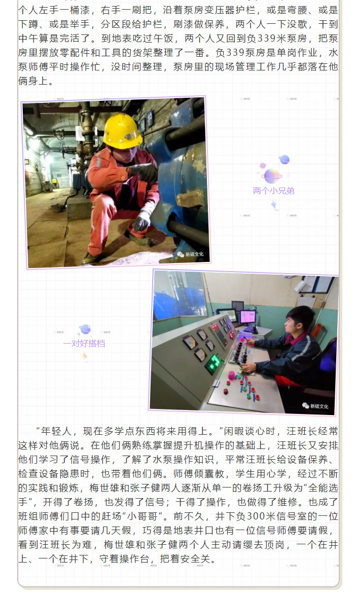 银娱优越会·GEG(中国)股份有限公司