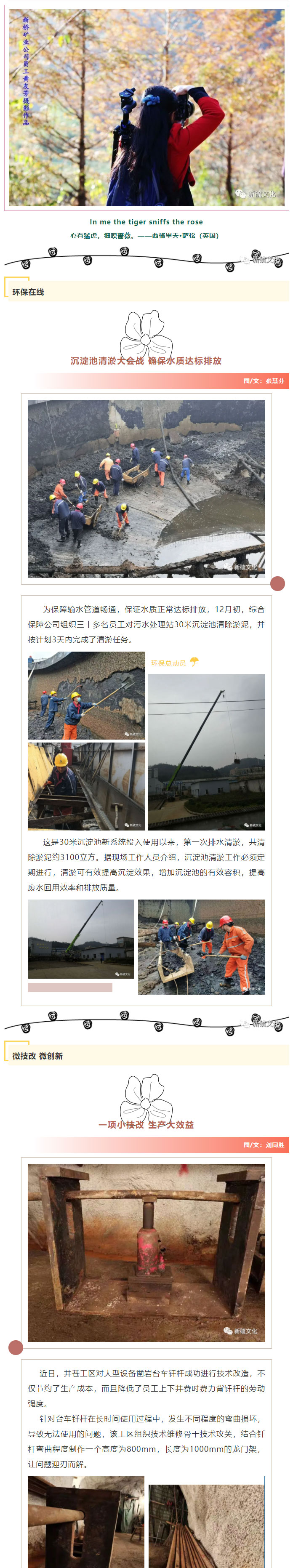 银娱优越会·GEG(中国)股份有限公司