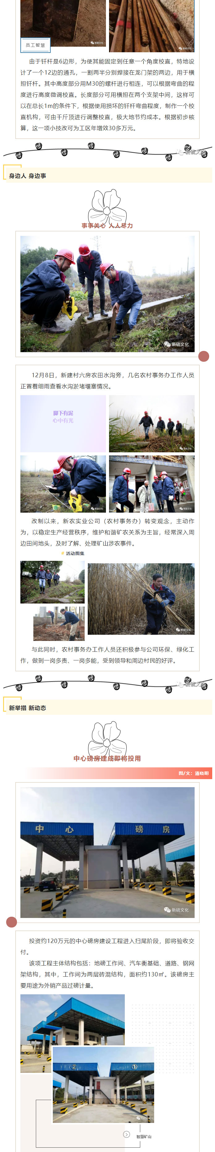 银娱优越会·GEG(中国)股份有限公司