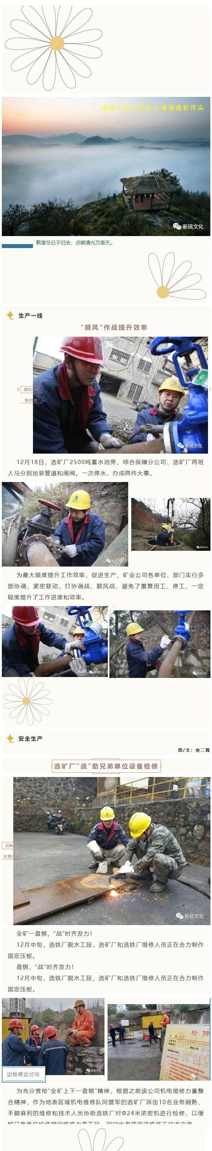 银娱优越会·GEG(中国)股份有限公司