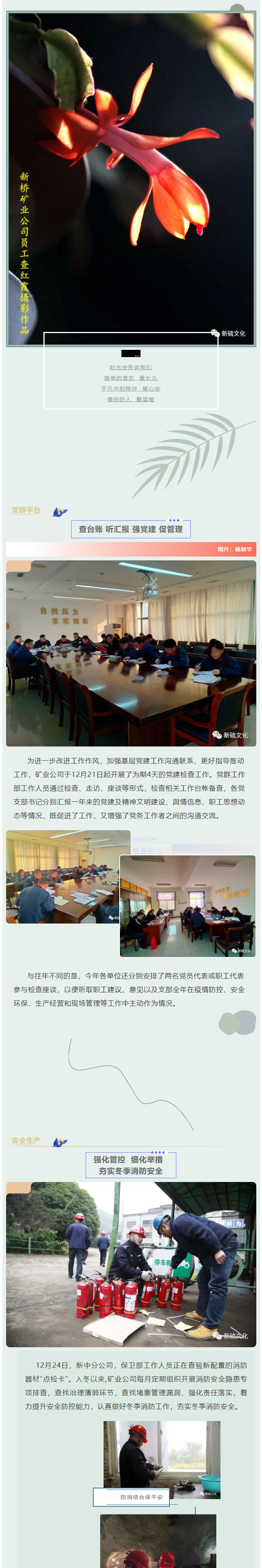 银娱优越会·GEG(中国)股份有限公司