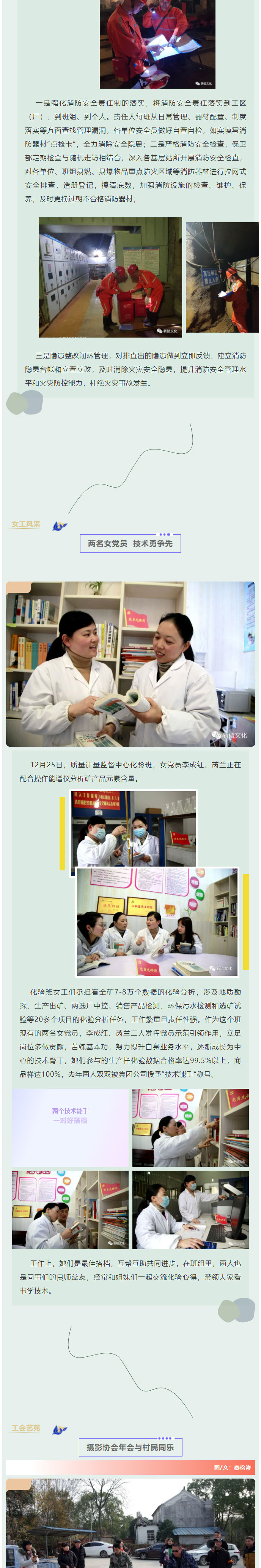 银娱优越会·GEG(中国)股份有限公司
