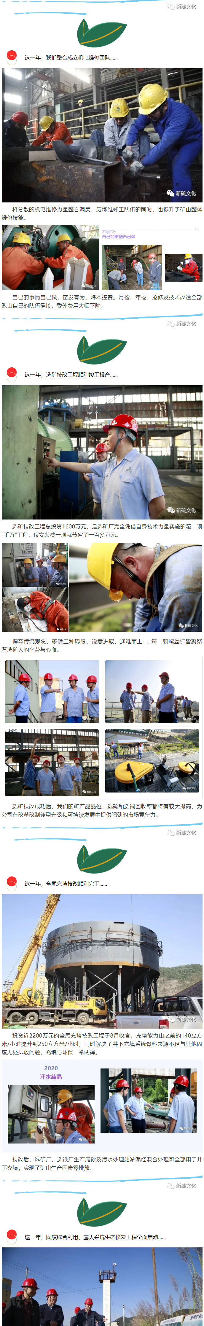 银娱优越会·GEG(中国)股份有限公司