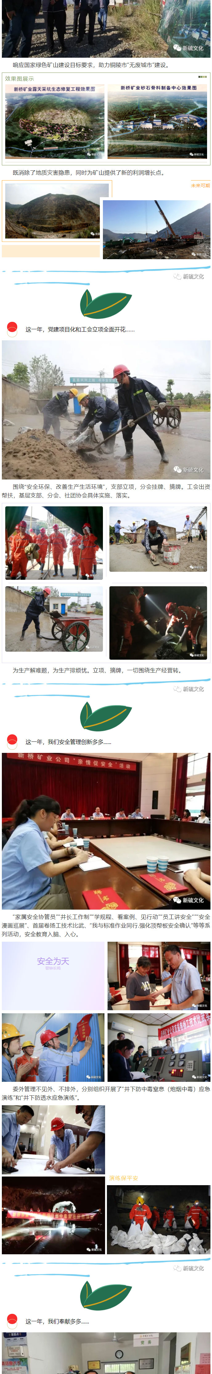 银娱优越会·GEG(中国)股份有限公司