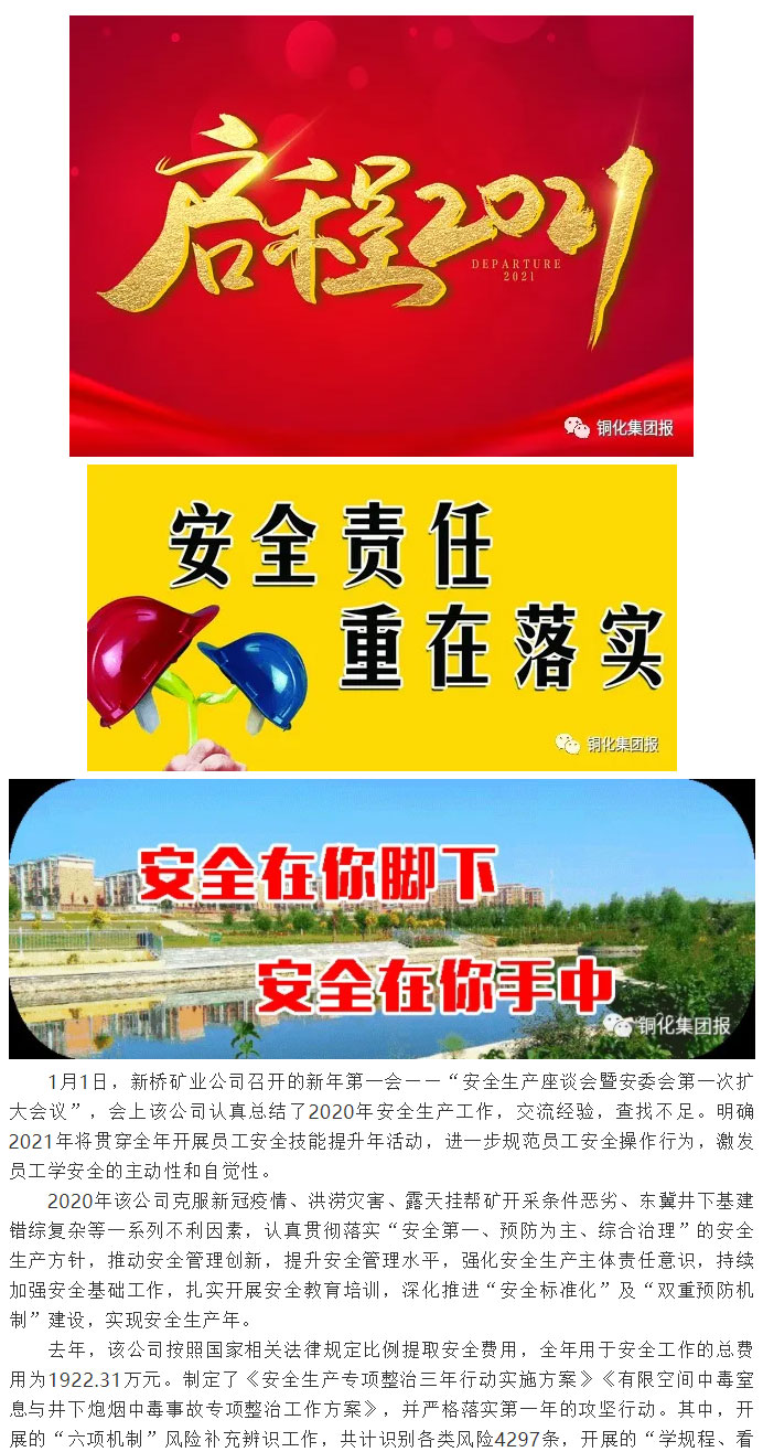 银娱优越会·GEG(中国)股份有限公司