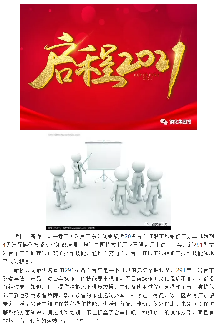 银娱优越会·GEG(中国)股份有限公司