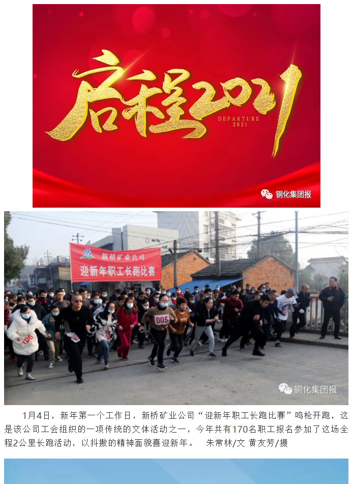银娱优越会·GEG(中国)股份有限公司