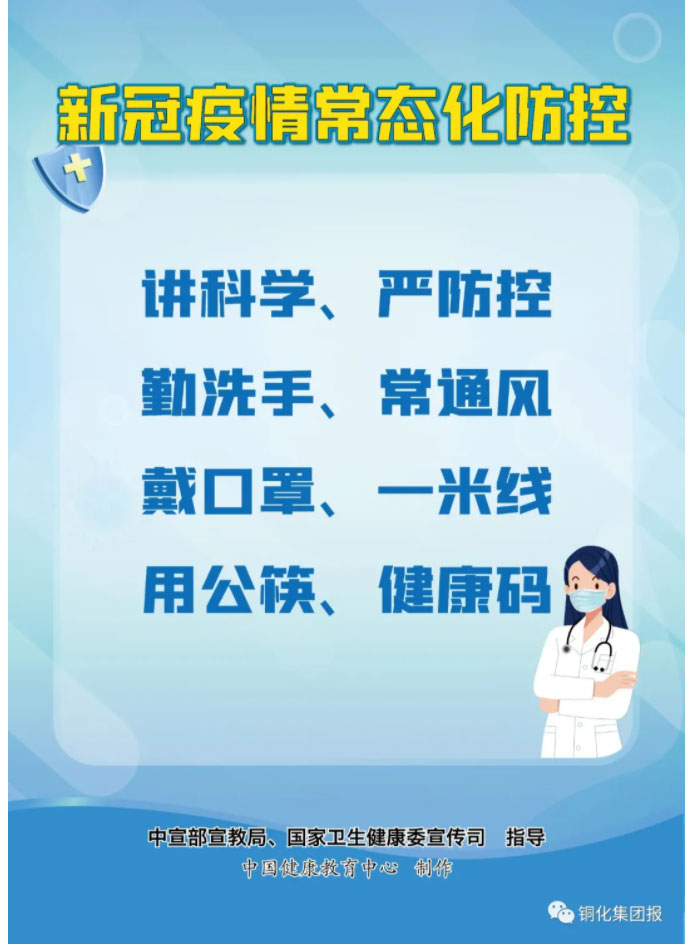 银娱优越会·GEG(中国)股份有限公司