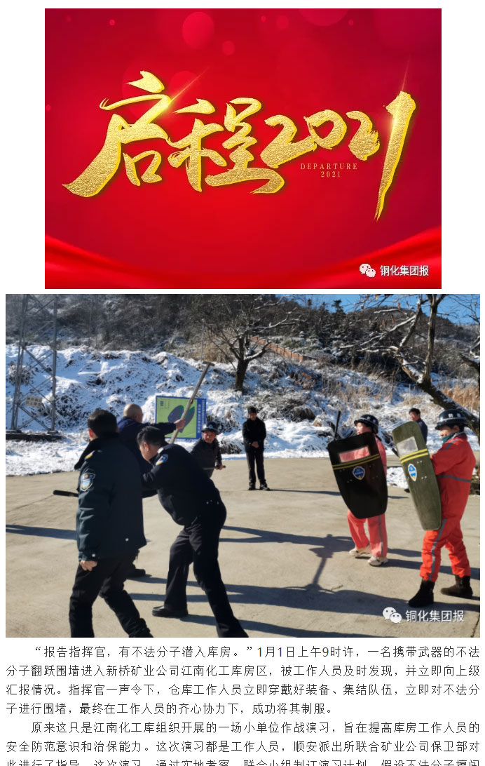 银娱优越会·GEG(中国)股份有限公司