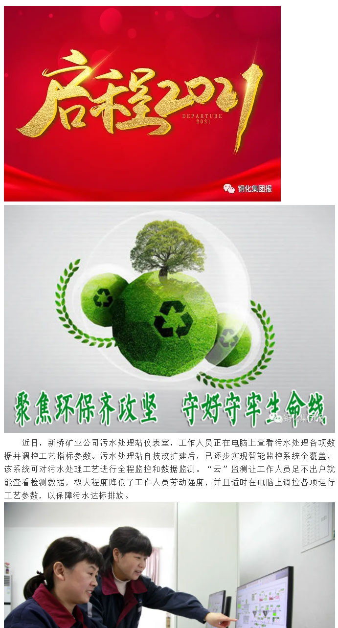 银娱优越会·GEG(中国)股份有限公司