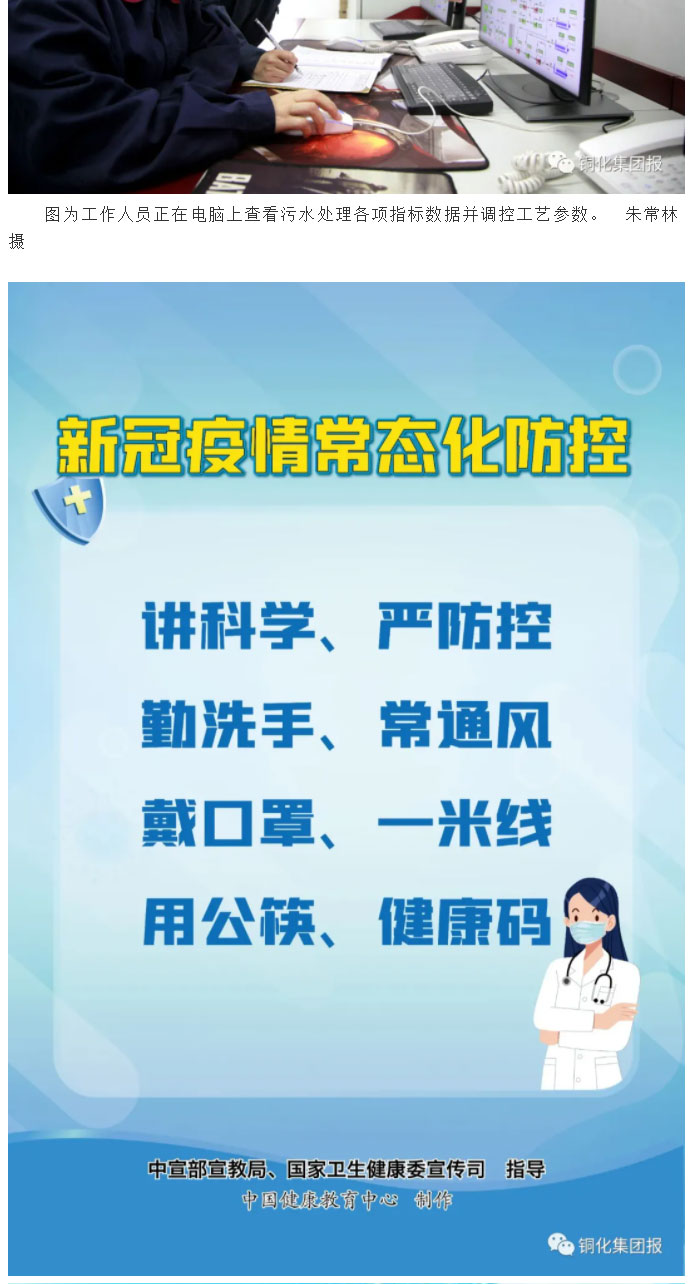 银娱优越会·GEG(中国)股份有限公司