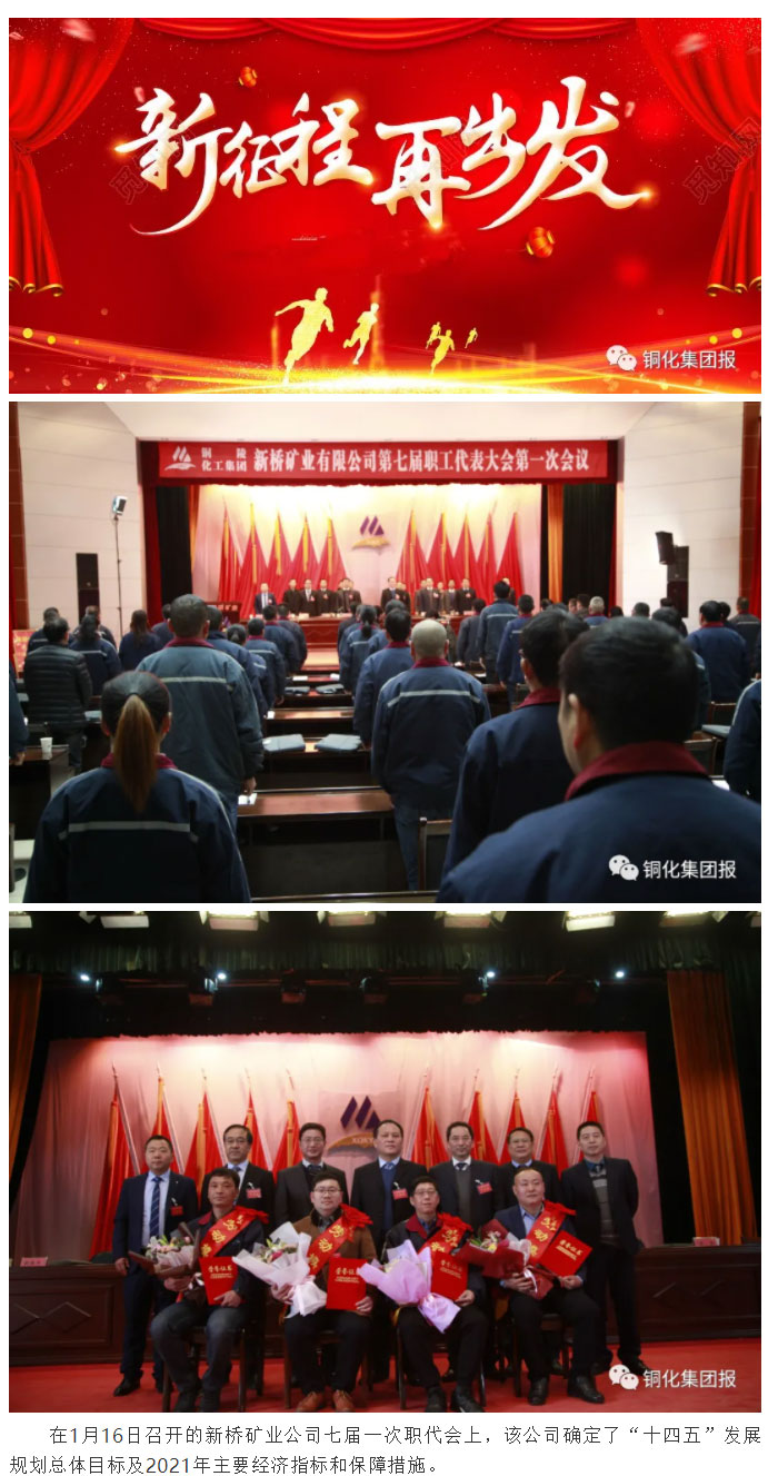 银娱优越会·GEG(中国)股份有限公司