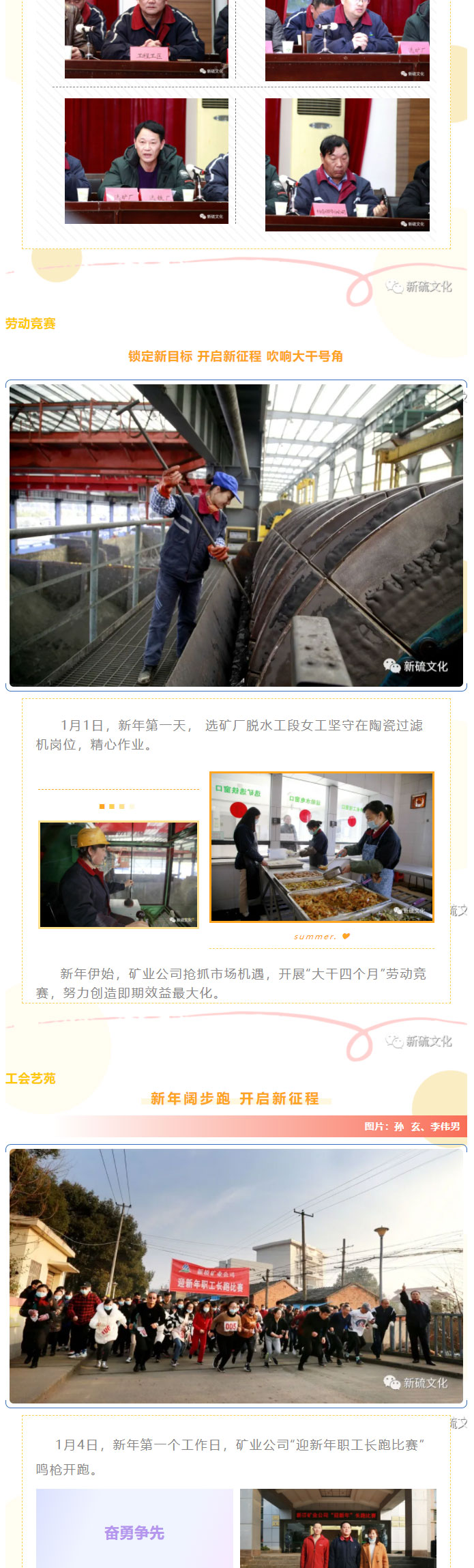 银娱优越会·GEG(中国)股份有限公司