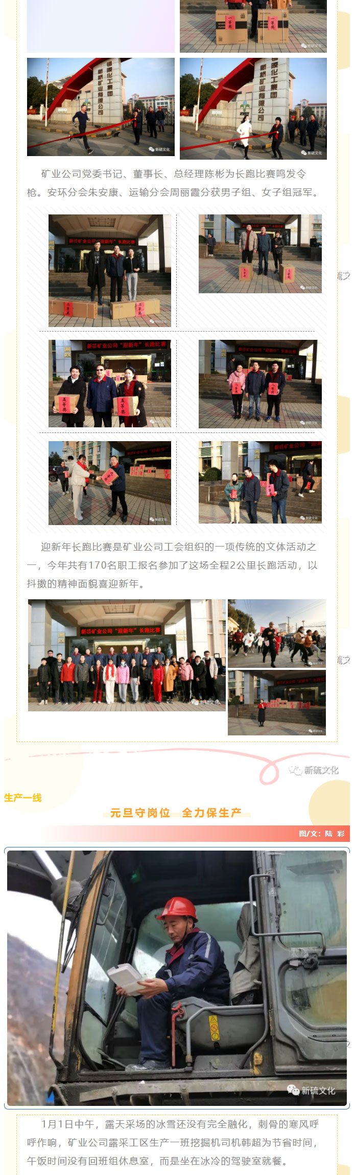 银娱优越会·GEG(中国)股份有限公司