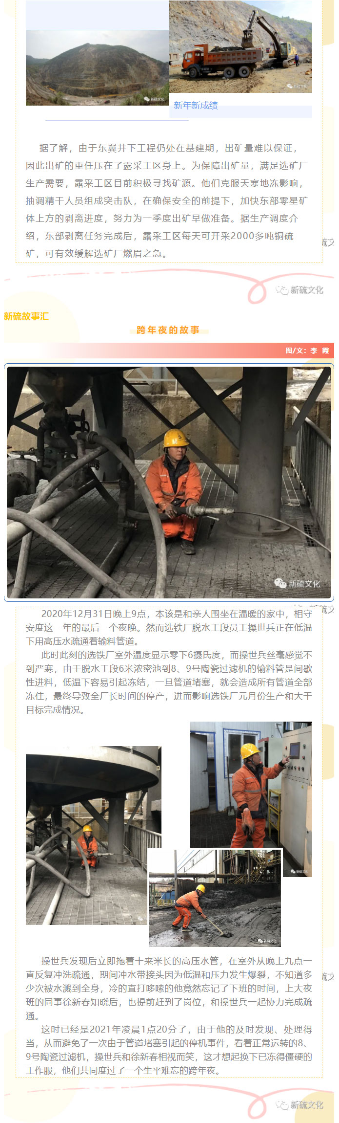 银娱优越会·GEG(中国)股份有限公司