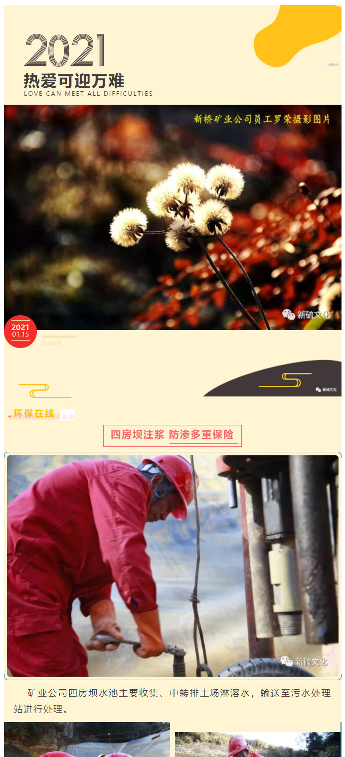 银娱优越会·GEG(中国)股份有限公司