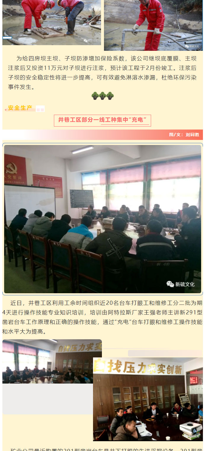 银娱优越会·GEG(中国)股份有限公司