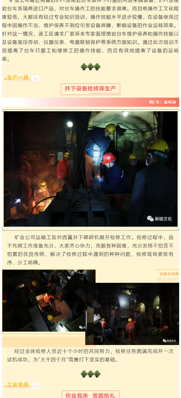 银娱优越会·GEG(中国)股份有限公司