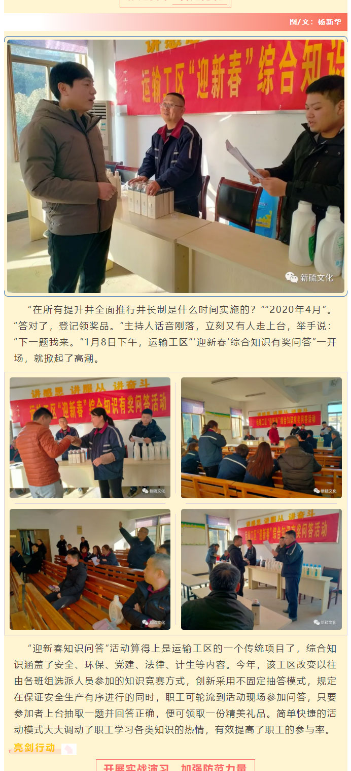 银娱优越会·GEG(中国)股份有限公司