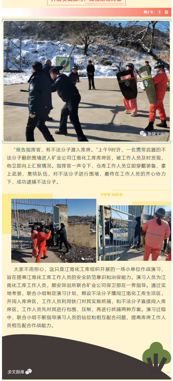 银娱优越会·GEG(中国)股份有限公司
