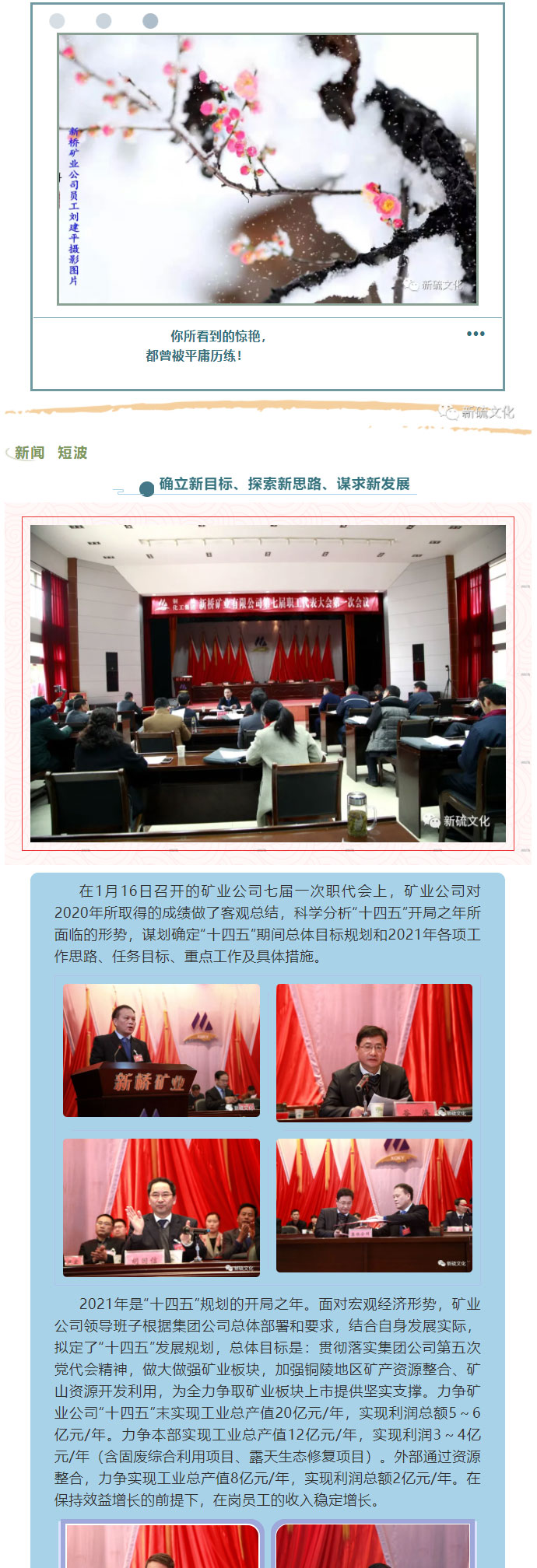 银娱优越会·GEG(中国)股份有限公司