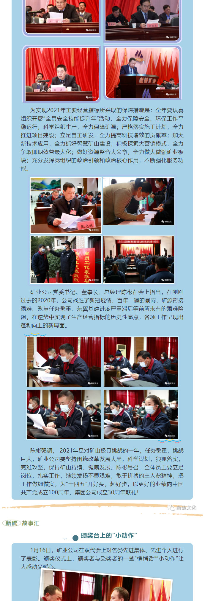银娱优越会·GEG(中国)股份有限公司