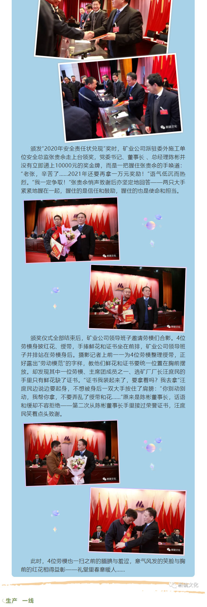 银娱优越会·GEG(中国)股份有限公司