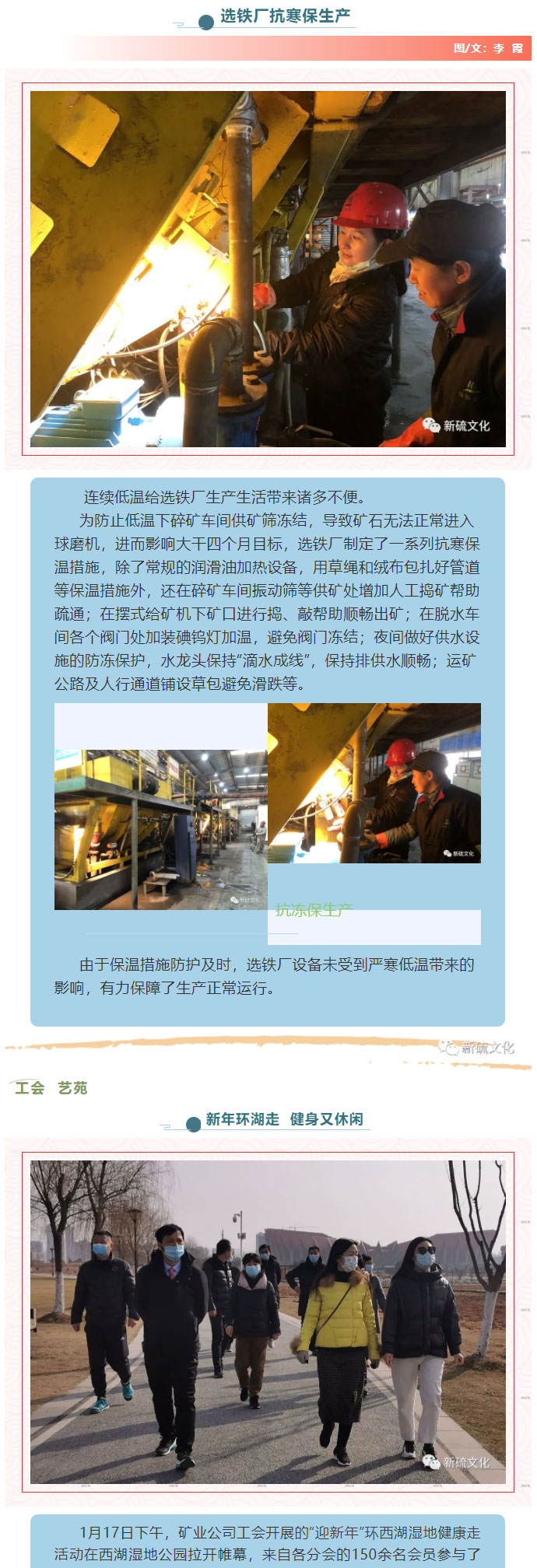 银娱优越会·GEG(中国)股份有限公司