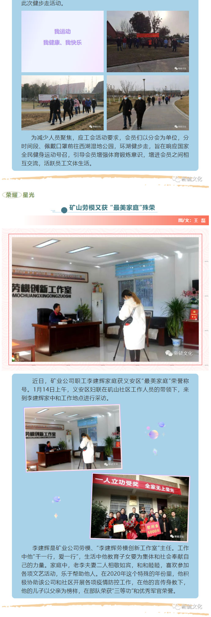 银娱优越会·GEG(中国)股份有限公司