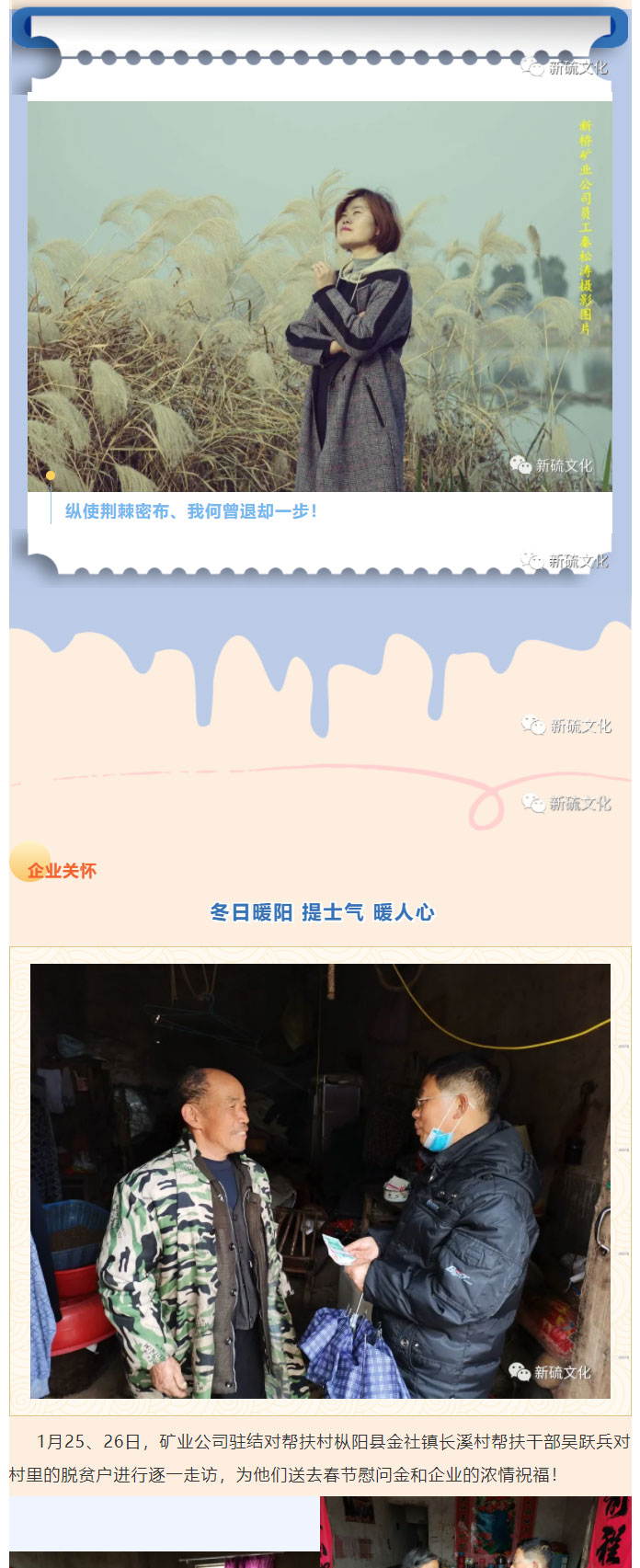 银娱优越会·GEG(中国)股份有限公司