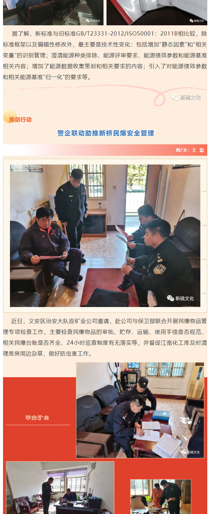 银娱优越会·GEG(中国)股份有限公司