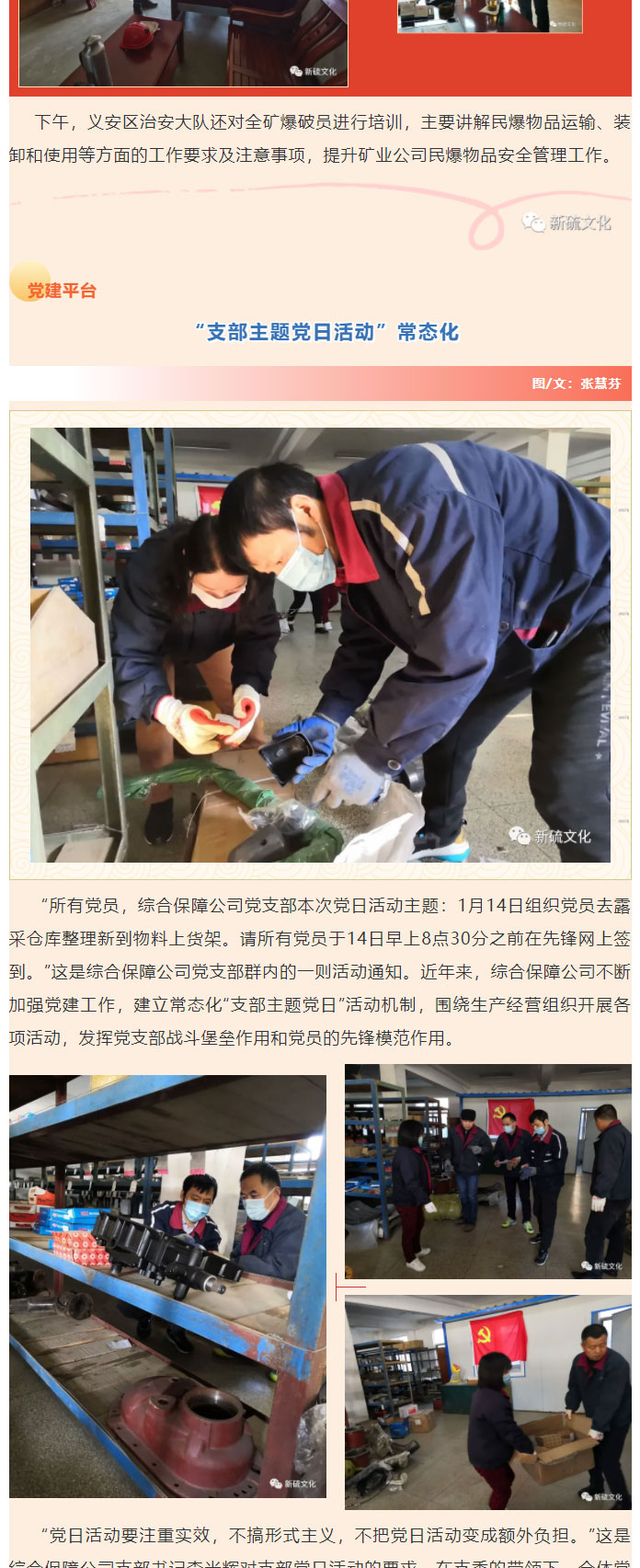 银娱优越会·GEG(中国)股份有限公司