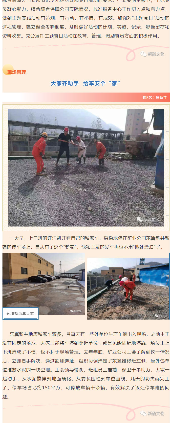 银娱优越会·GEG(中国)股份有限公司
