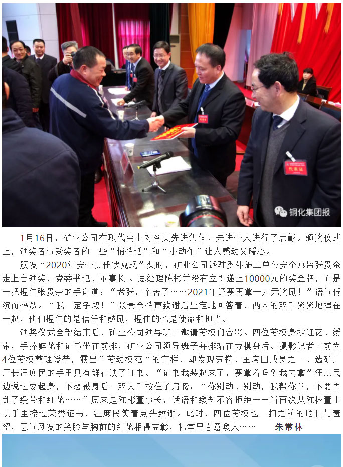 银娱优越会·GEG(中国)股份有限公司