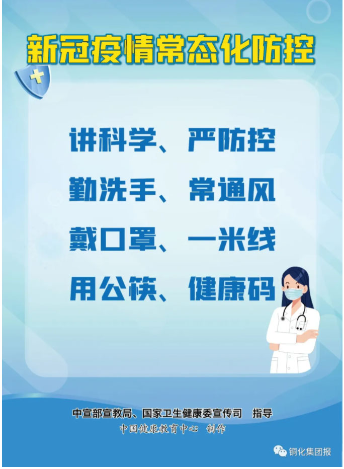 银娱优越会·GEG(中国)股份有限公司