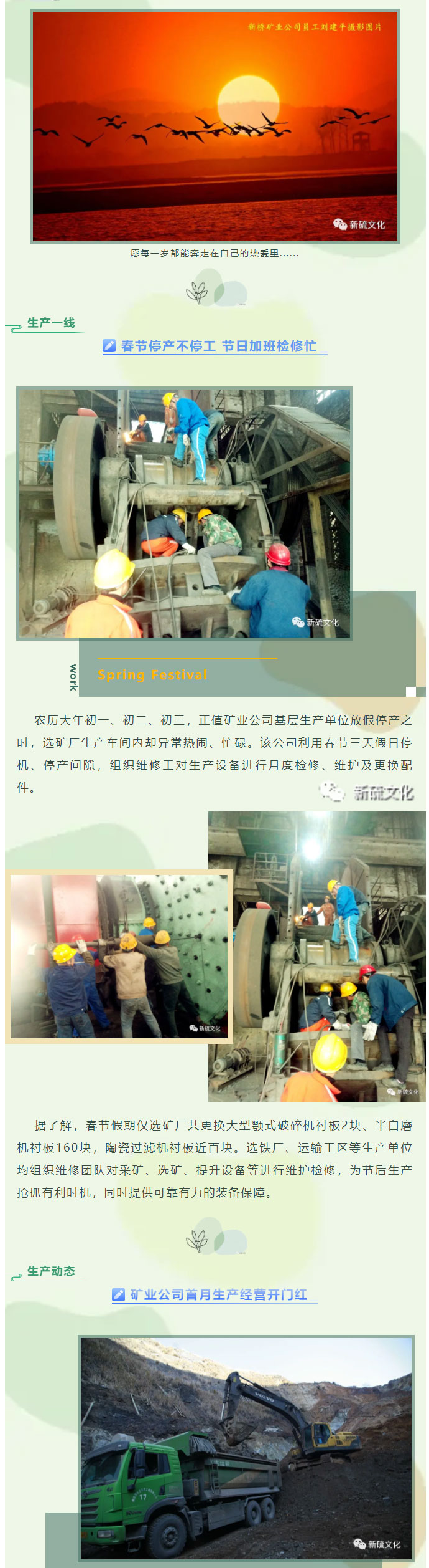 银娱优越会·GEG(中国)股份有限公司