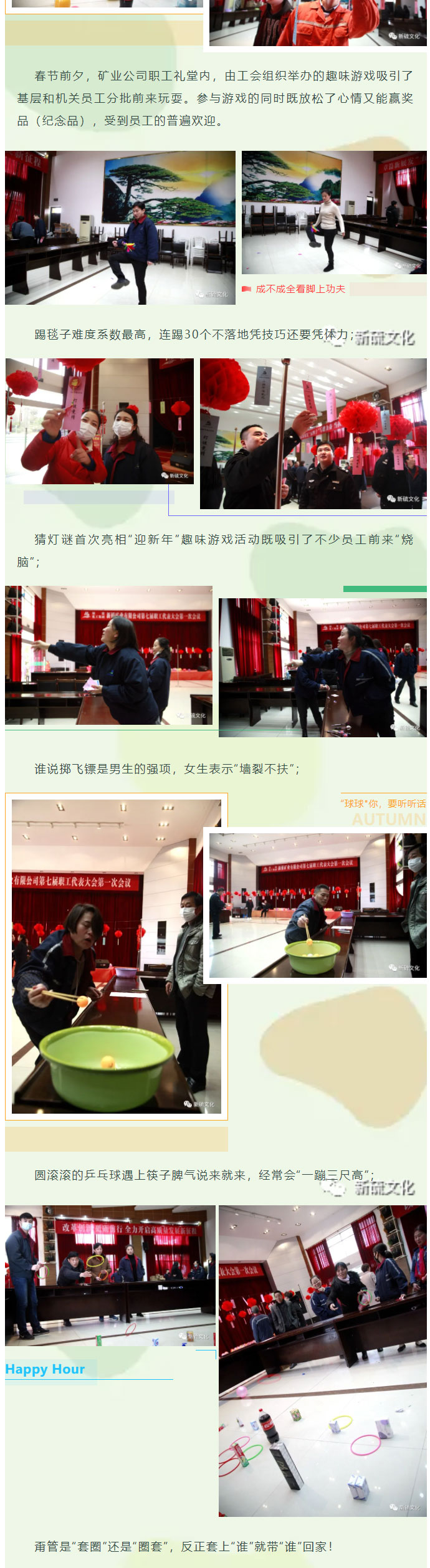 银娱优越会·GEG(中国)股份有限公司