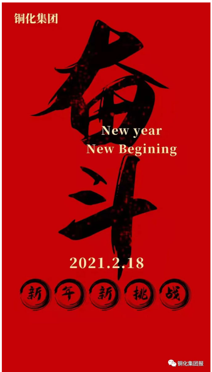银娱优越会·GEG(中国)股份有限公司