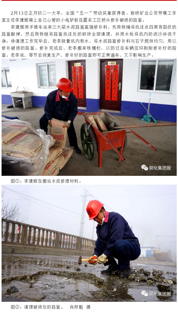 银娱优越会·GEG(中国)股份有限公司