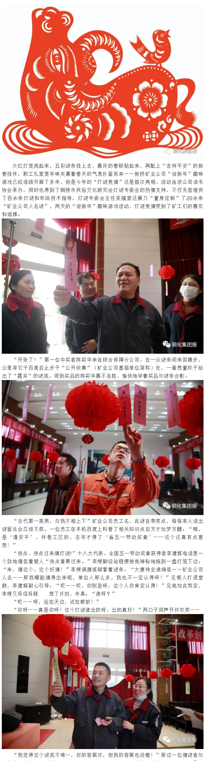 银娱优越会·GEG(中国)股份有限公司
