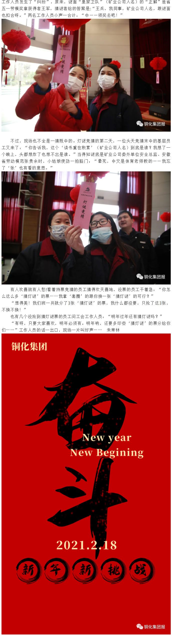 银娱优越会·GEG(中国)股份有限公司
