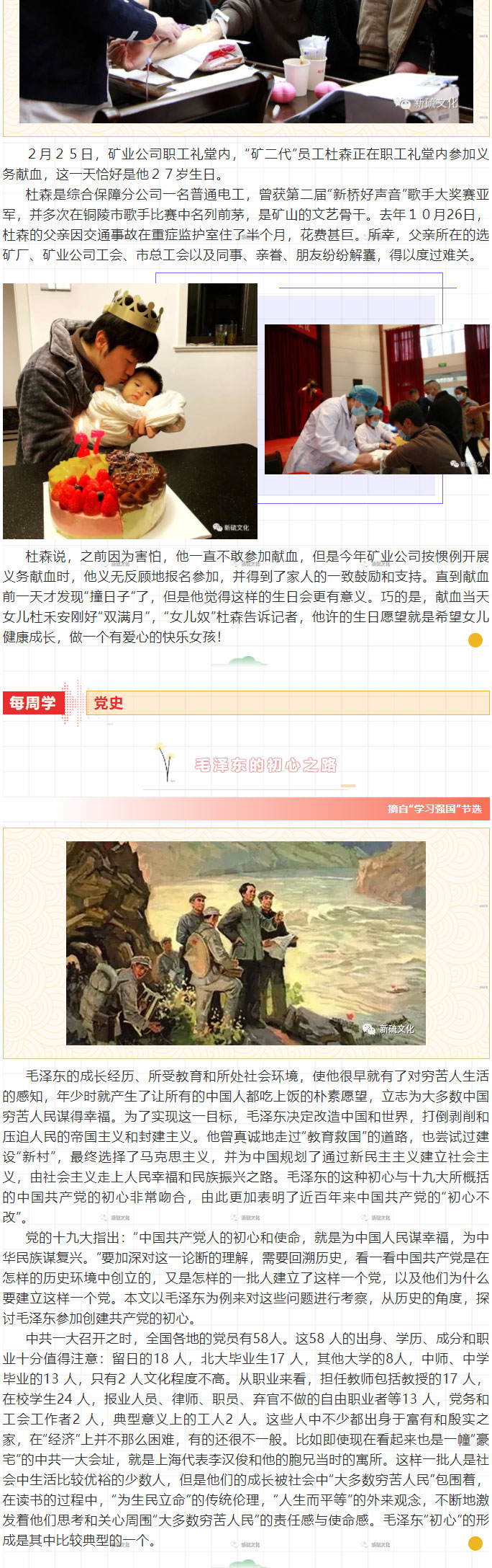 银娱优越会·GEG(中国)股份有限公司
