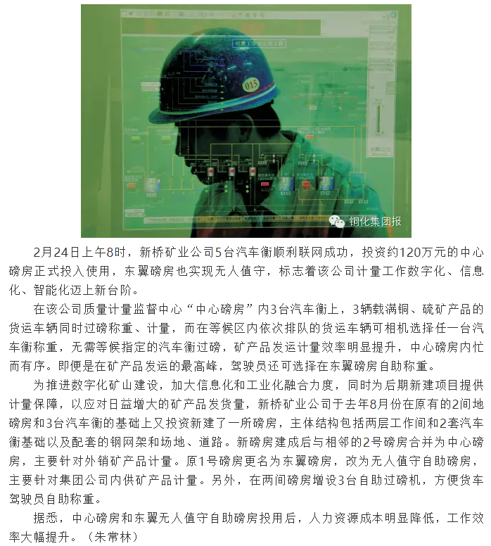 银娱优越会·GEG(中国)股份有限公司