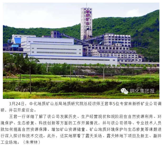 银娱优越会·GEG(中国)股份有限公司