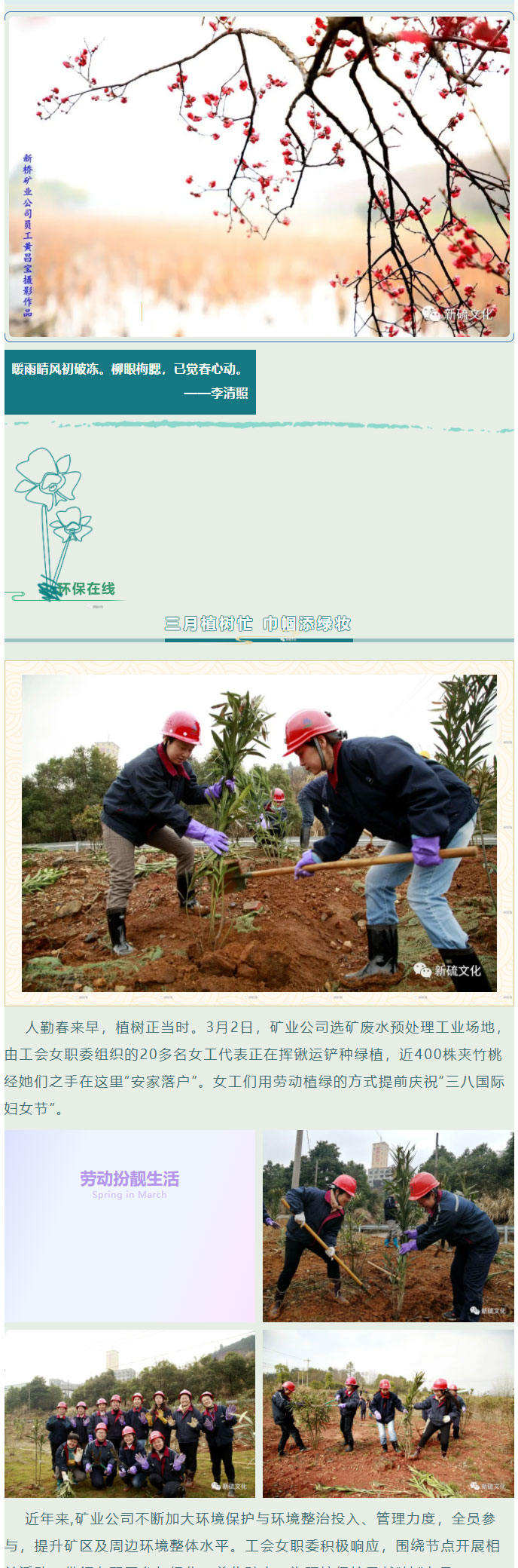 银娱优越会·GEG(中国)股份有限公司