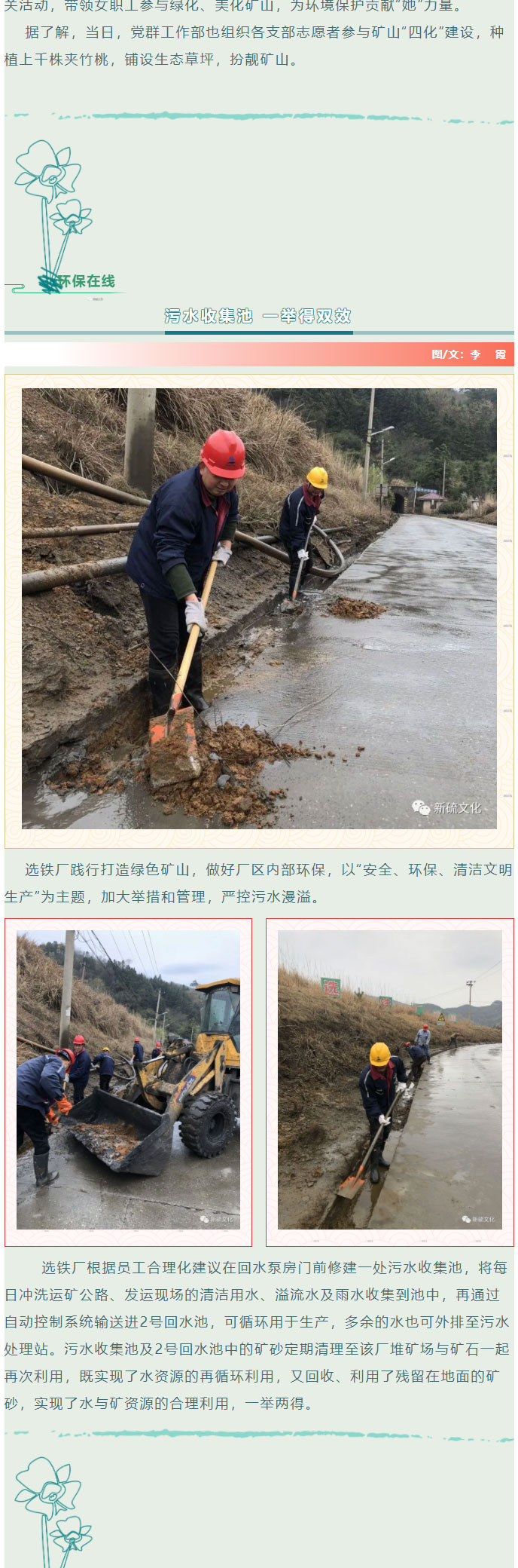 银娱优越会·GEG(中国)股份有限公司