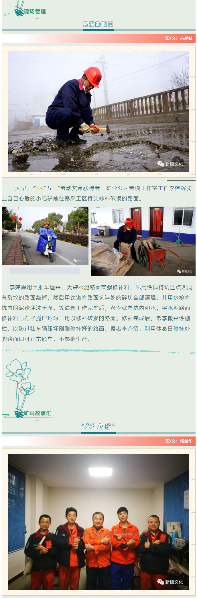银娱优越会·GEG(中国)股份有限公司