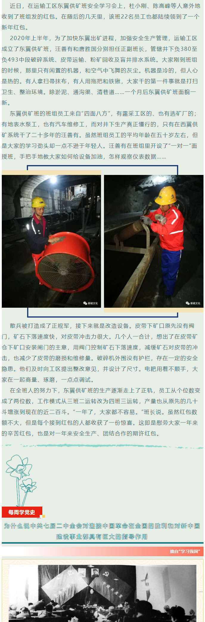 银娱优越会·GEG(中国)股份有限公司