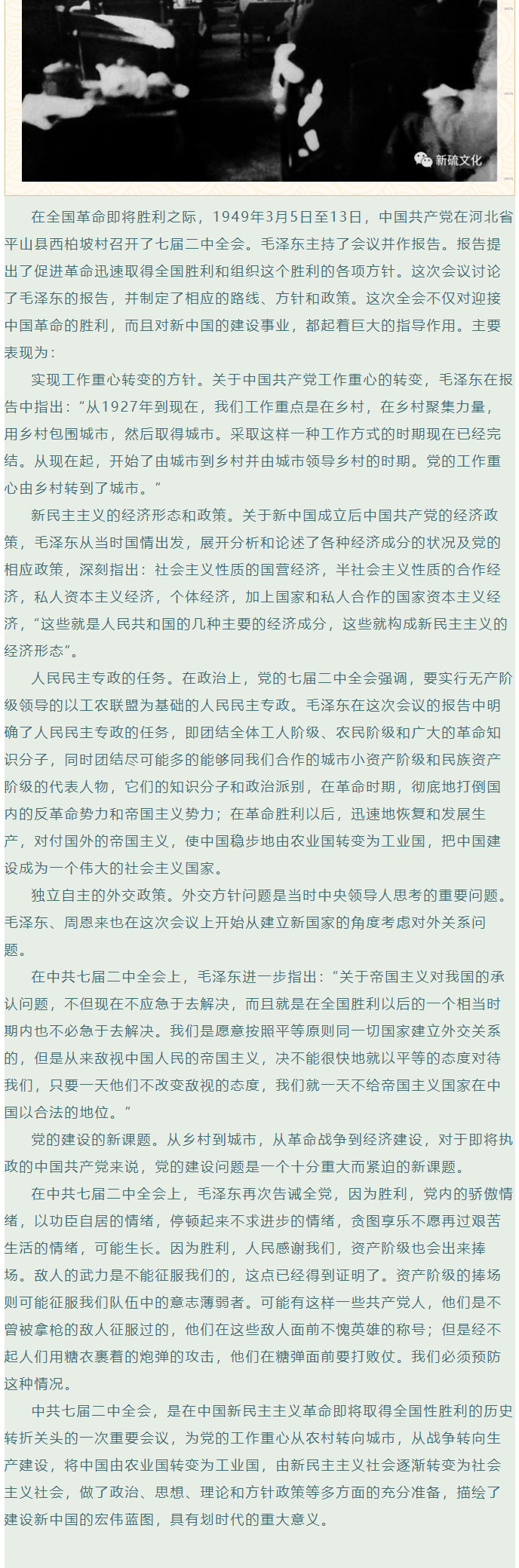 银娱优越会·GEG(中国)股份有限公司