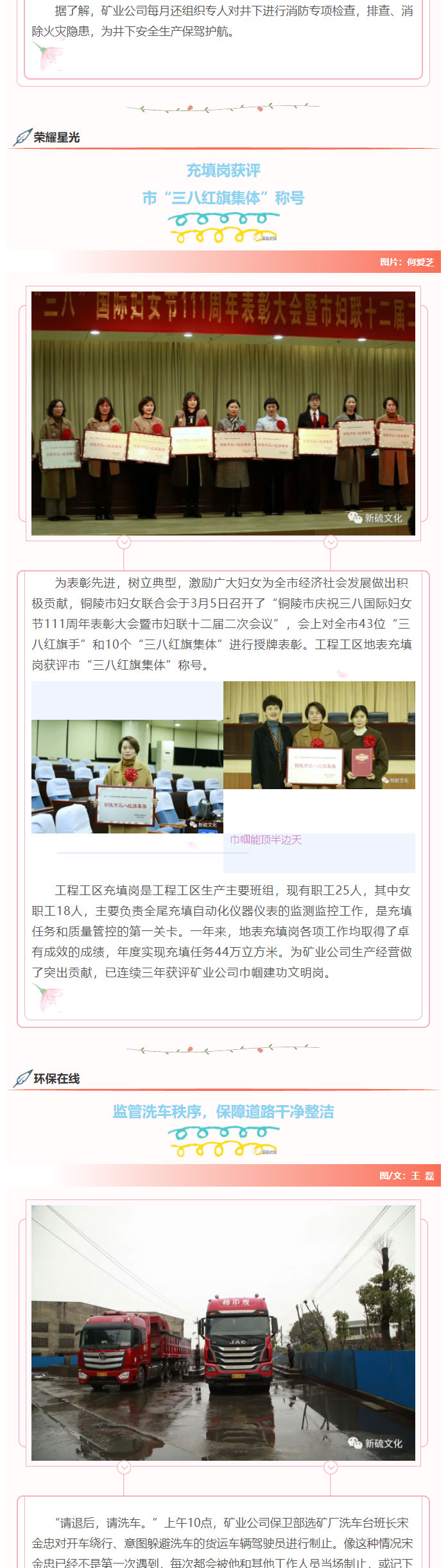 银娱优越会·GEG(中国)股份有限公司